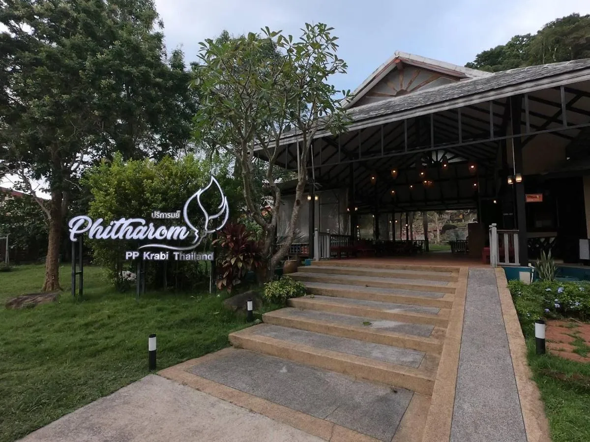 קו פי פי Phitharom Pp Resort